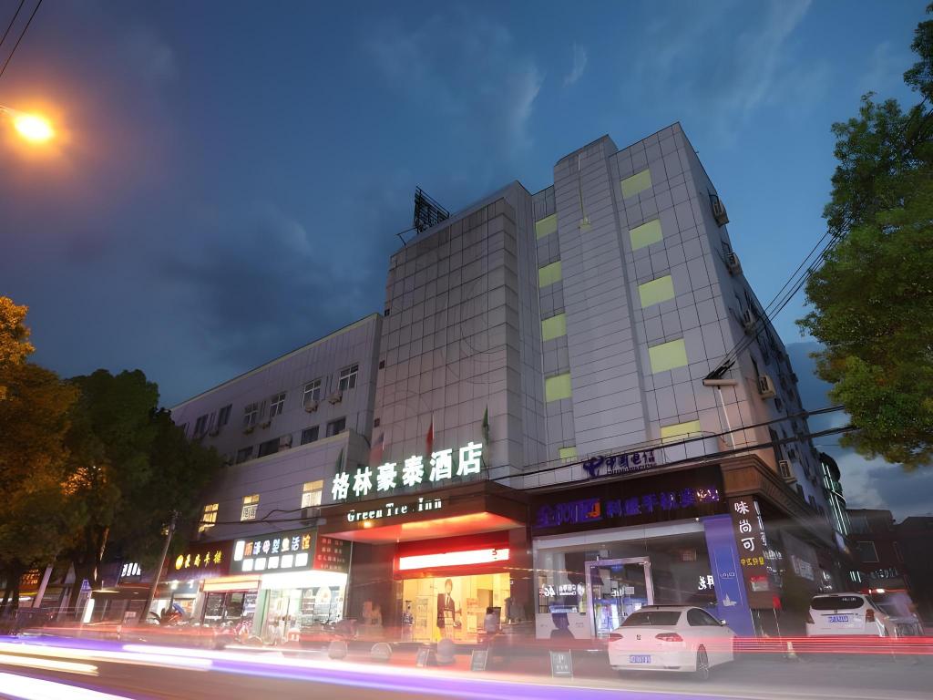 GreenTree Inn Xuancheng Jingxian Wannan First Street Express Hotel — hotel in Quyang