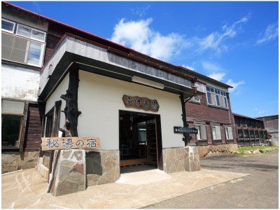 Fukenoyu — hotel in Kazuno