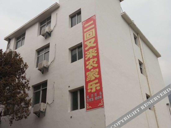 Er Hui You Lai Inn in Fengshan, People's Republic of China