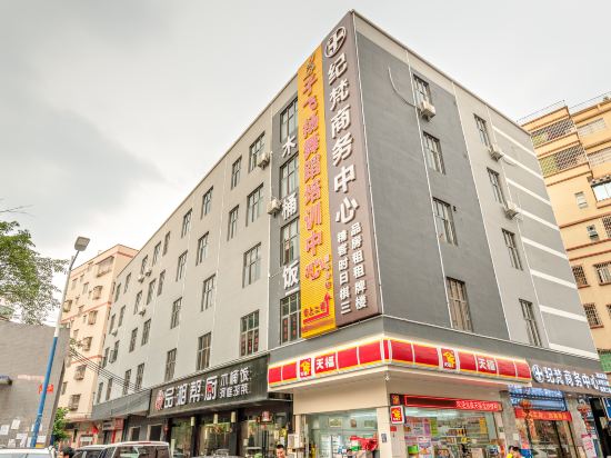 Jivan Hotel - last minute hotel in Guangzhou