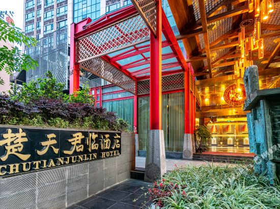 Yitel - last minute hotel in Chengdu