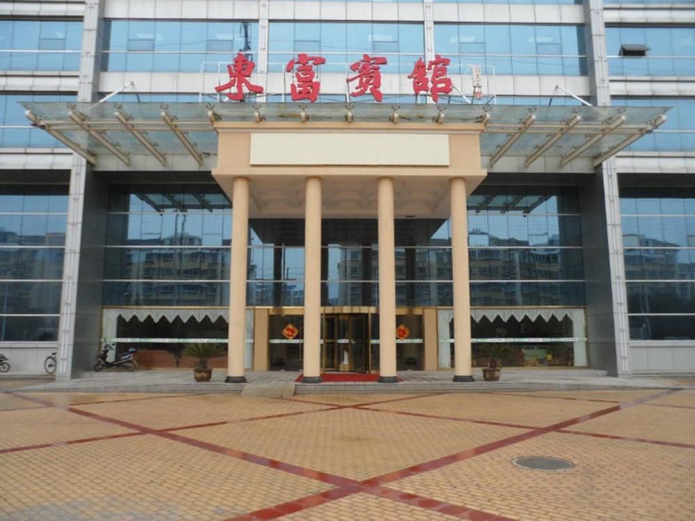 Dongfu Hotel - last minute hotel in Nanjing