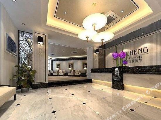 European City Business Hotel Neijiang in Neijiang, People's Republic of China