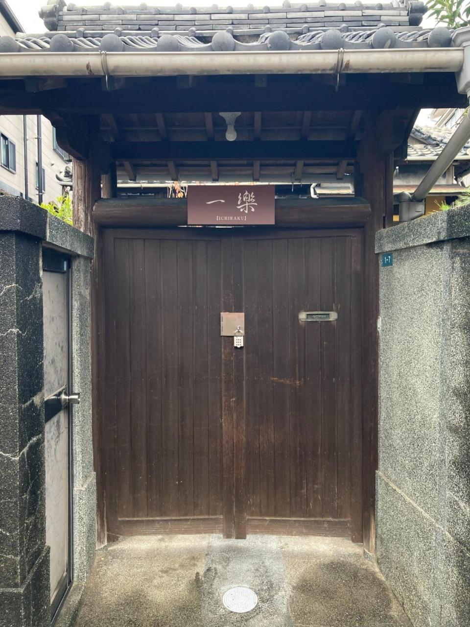 Ichiraku Vacation STAY 63882v in Nagasaki, Japan