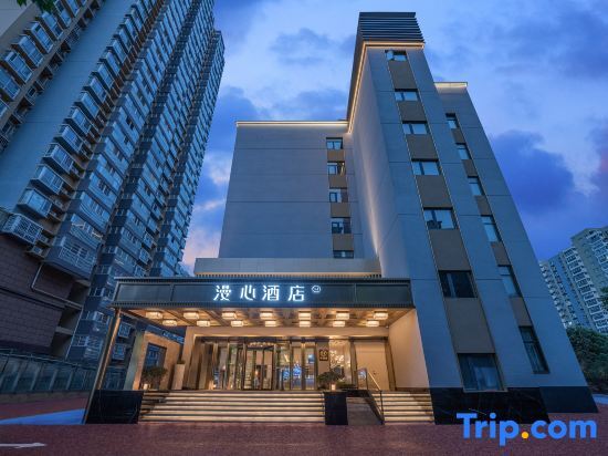 Manxin Hotel Nanyang Municipal Government — hotel in Nanyang