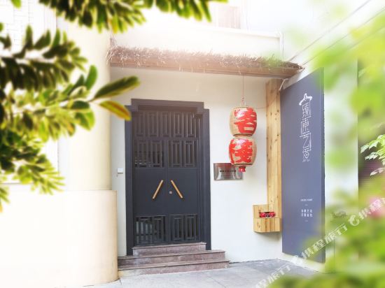 Zhensu Inn - last minute hotel in Chaozhou
