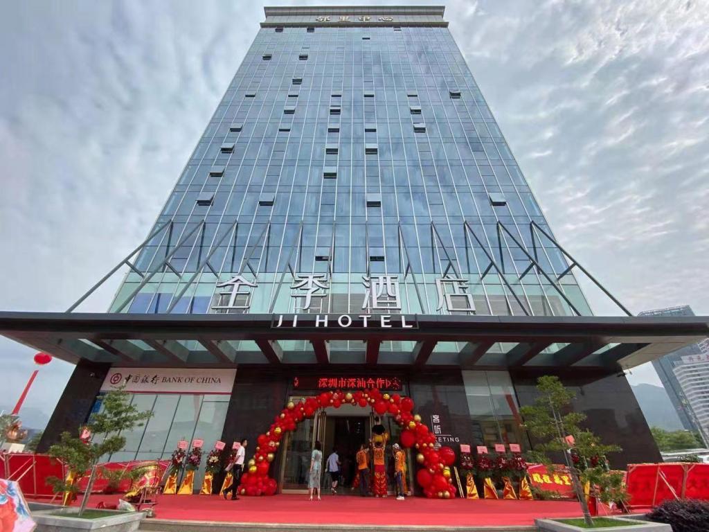 JI Hotel Shanwei Haifeng Shenzhen Shanwei Coo in Shanwei, People's Republic of China