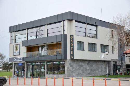 Danchev Hotel - last minute hotel in Slivo Pole