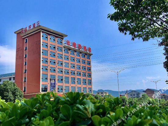 China Yunting Bay Hotel in Zhongfang, People's Republic of China