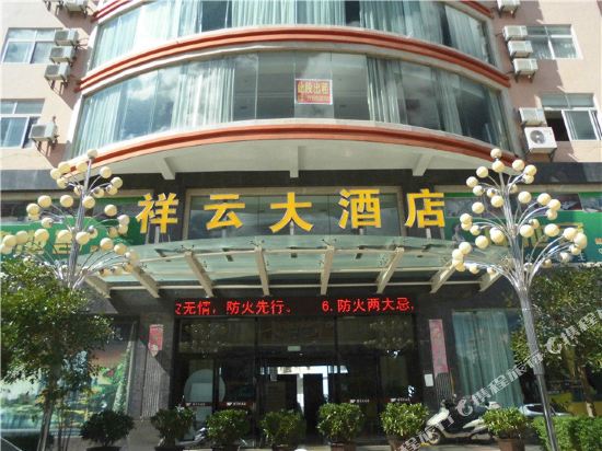 Xiangyun Hotel — hotel in Xiushan