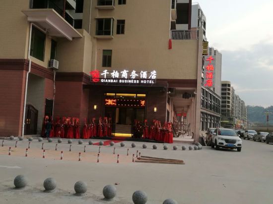 Qianbai Business Hotel in Dabu, People's Republic of China