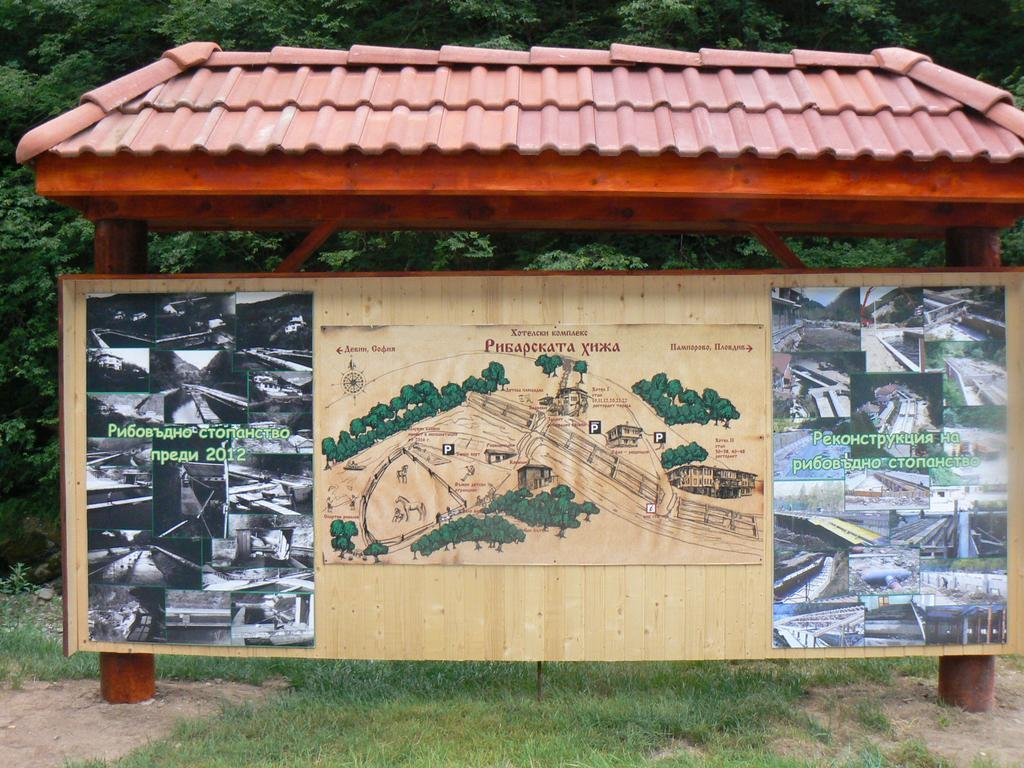 Fisherman’s Hut Family Hotel in Devin, Bulgaria