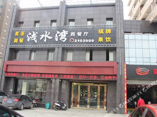 Mengdu Hotel - last minute hotel in Wusong