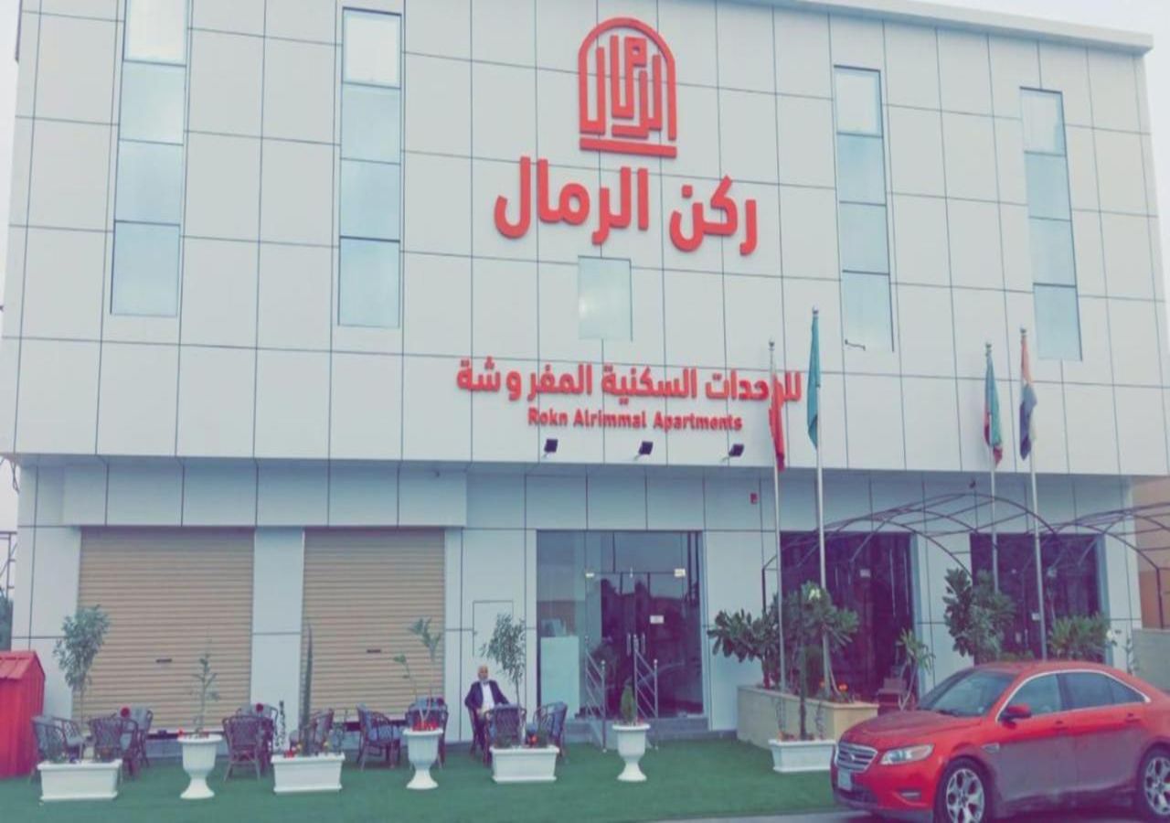 Ruken Al Remal Furnished Apartments — 4-Star Luxury Hotel in Sakakah, Saudi Arabia