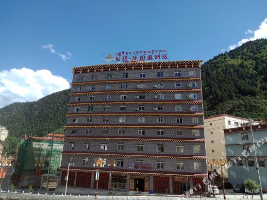 Bei Ma Liam Yin Xiang hotel in Ganzi, People's Republic of China