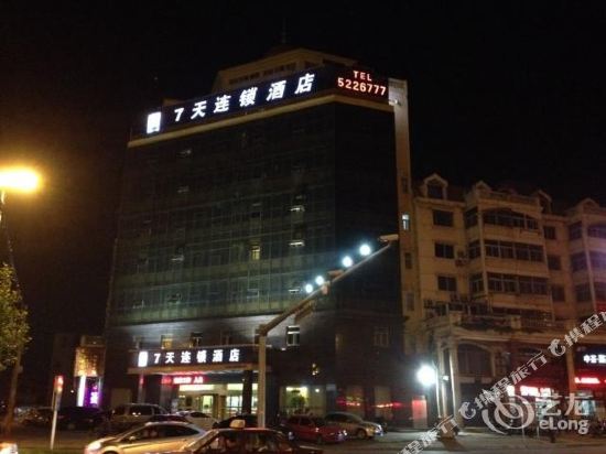 Jining yarui business zoucheng 7 days hotel — hotel in Zoucheng