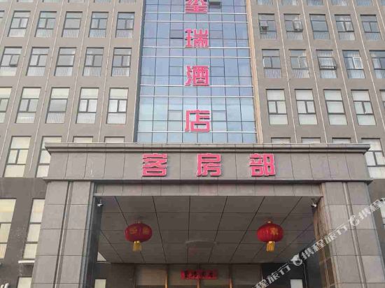 Xirui Hotel - carbon neutral hotel in Pingxiang