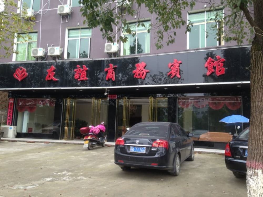Youyi Business Hotel — hotel in Pingxiang