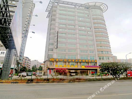 Xiyuan Holiday Hotel in Duyun, People's Republic of China