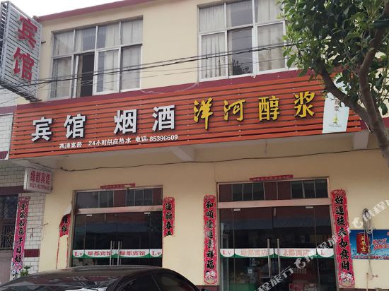 Siyang Lvdu Hotel - last minute hotel in Siyang