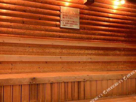 Hotel Hounomai Otofuke - last minute hotel in Otofuke