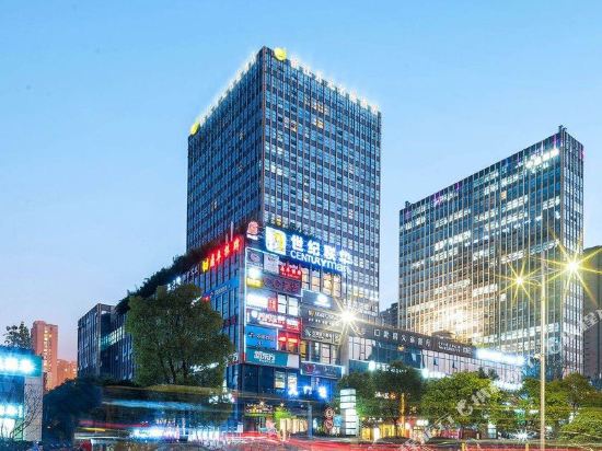 New Century Mingting Hotel — 4-Star Luxury Hotel in Hangzhou, People's Republic of China