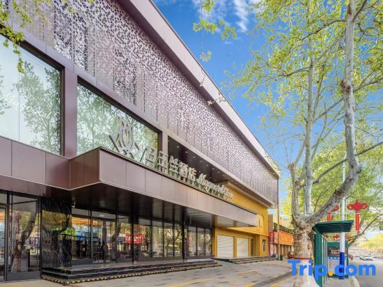 Magnotel Zaozhuang Wuyue Plaza - carbon neutral hotel in Zaozhuang