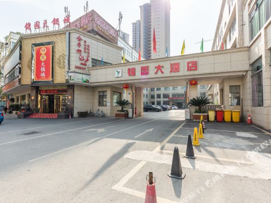 Jin Yuan Hotel in Guangyuan, People's Republic of China