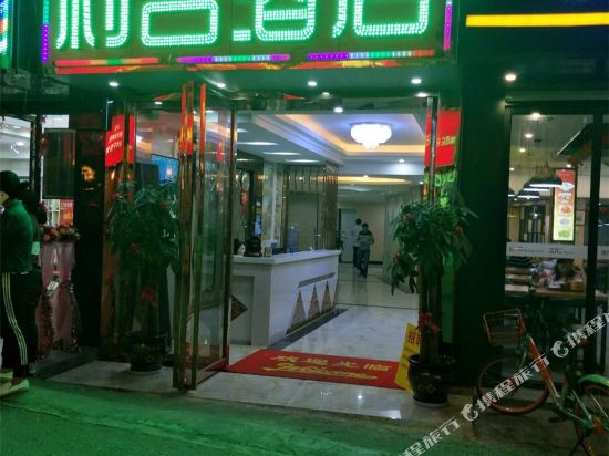 Lihe Hotel - carbon neutral hotel in Nanning