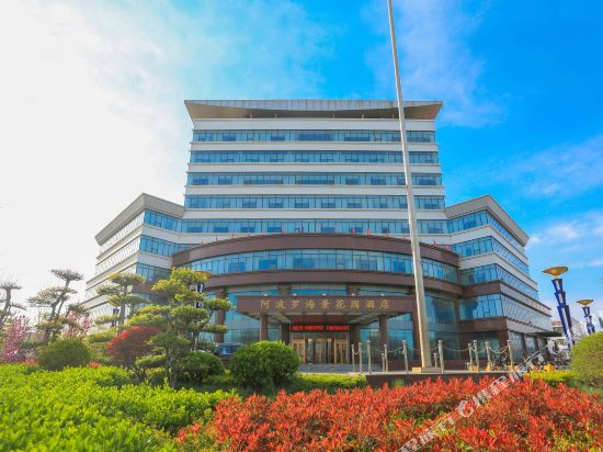 Longkou Apollo Seascape Garden Hotel in Longgang, People's Republic of China