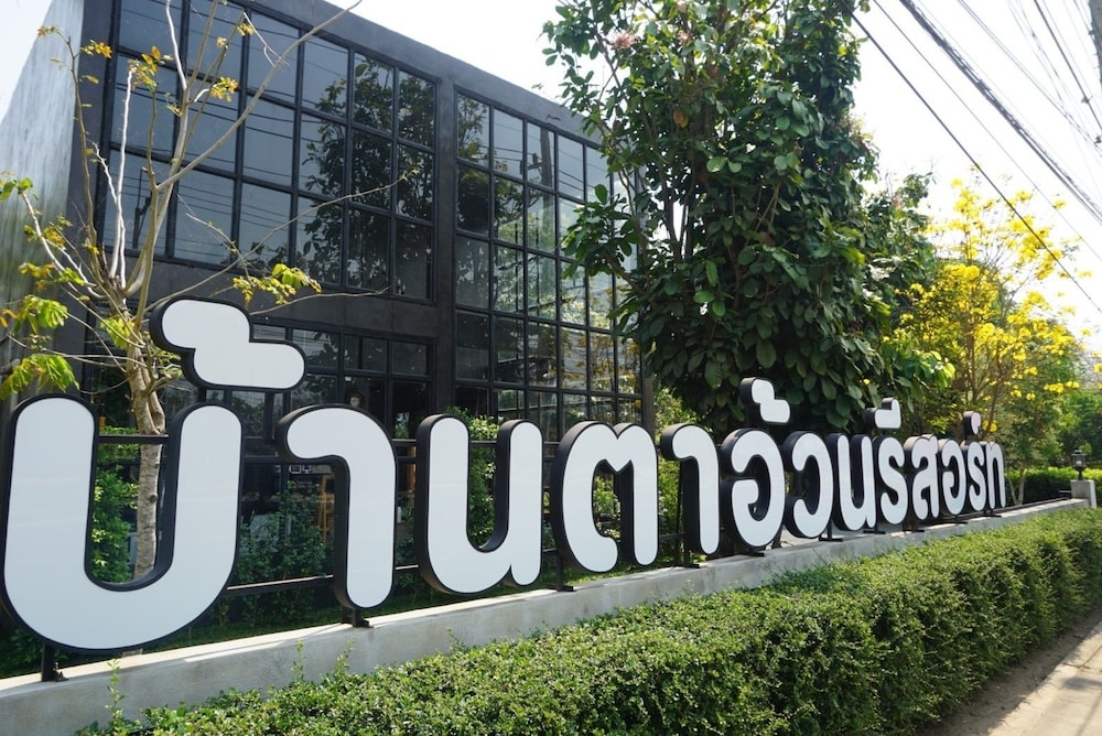 Baan Ta Auan Resort in Wiang Pa Pao, Thailand