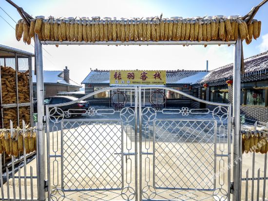 Zhangyu Inn - last minute hotel in Jilin