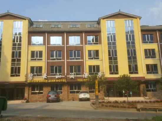 Biyun Shanjian Hotel in Leshan, People's Republic of China