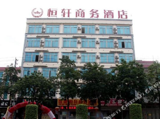 Jiajie Chain Hotel in Nada, People's Republic of China