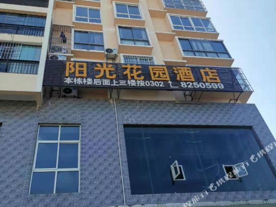 Sunshine Garden Hotel - last minute hotel in Bijie