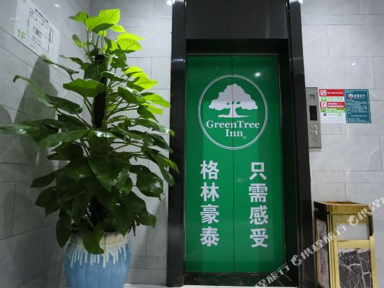 Green Ho Taizhi Hotel in Lu'an, People's Republic of China