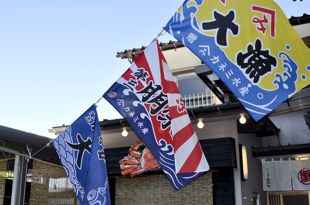 Kani no Yado Miyata in Kami, Japan