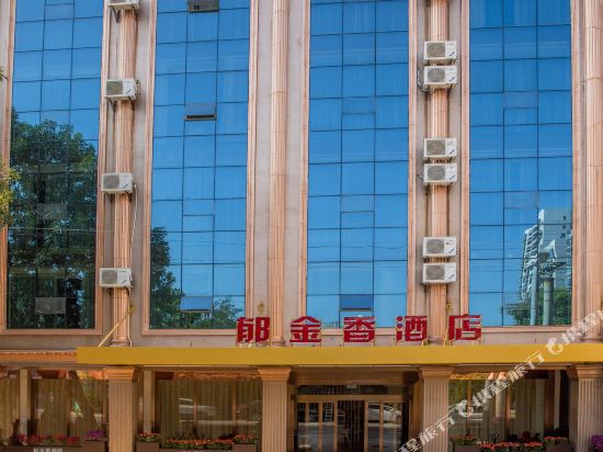 Hepu Tulip Hotel in Lianzhou, People's Republic of China