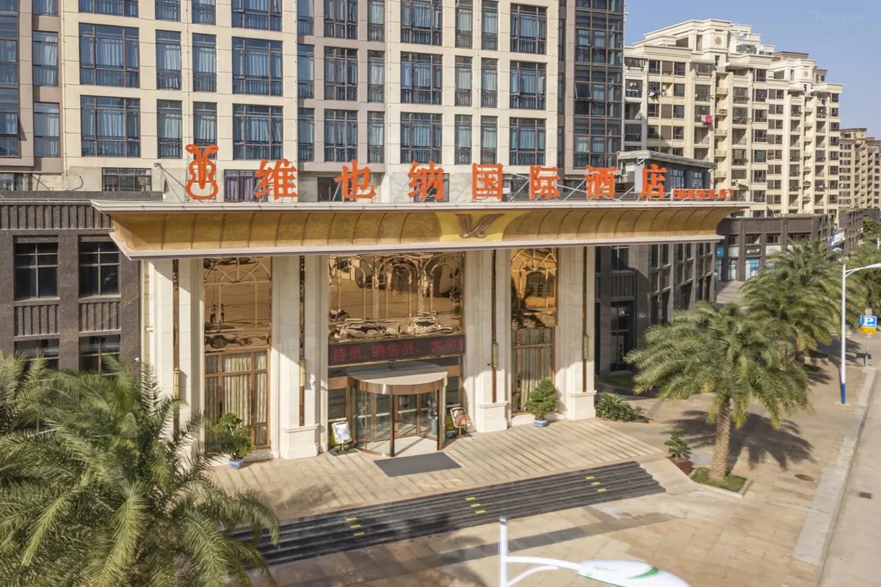 Vienna International Hotel in Nanchang, People's Republic of China