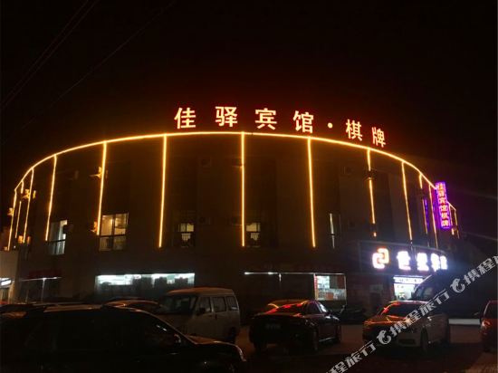 Jiayi hotel - last minute hotel in Haining