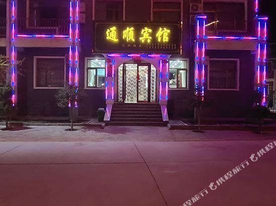 Tongshun Hotel - last minute hotel in Shahe