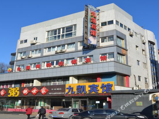 Beijingjiukai Hotel - last minute hotel in Beijing