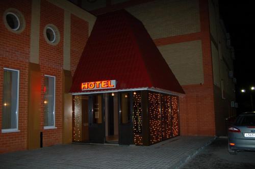 Atlant — Belaya Kalitva — photo 3