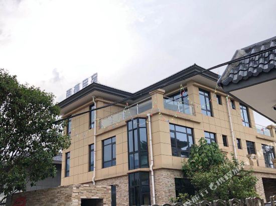 YuXi House - last minute hotel in Unknown City