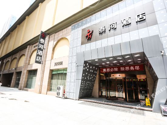 Taihe Hotel in Taiyuan, People's Republic of China