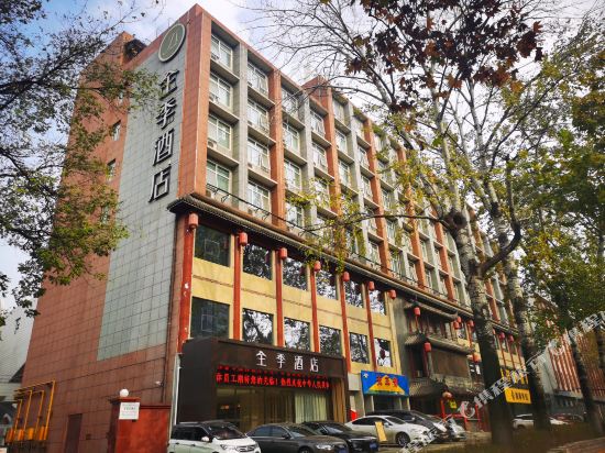 Ji Hotel - carbon neutral hotel in Xi'an