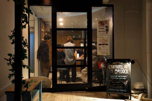 Crafthotel 西町Dock — hotel in Yaizu