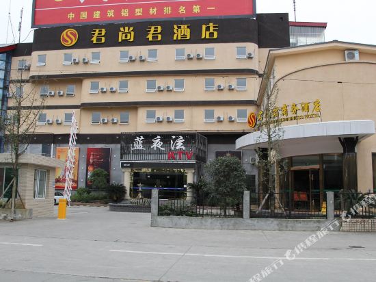 Junshangjun - carbon neutral hotel in Puyang
