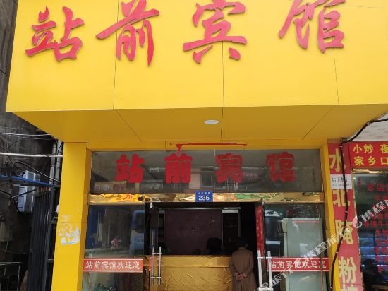 Zhanqian Hotel - last minute hotel in Xinyu