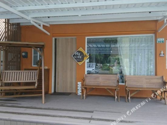 A Li A Li Homestay — 4-Star Luxury Hotel in Jiayi Shi, Republic of China Taiwan